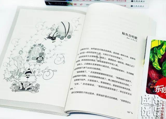 全民剧本大师内置菜单